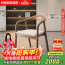 利索（LISUO）实木椅子合集牛角椅总统椅学士椅广岛椅书椅桶椅舒美特椅舒美特椅