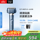 松下（Panasonic）【国家补贴】全新小锤子3.0剃须刀电动往复式顺滑滚轮男士刮胡刀Type-c送男友礼物男士LM36雾蓝色