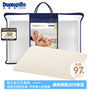 邓禄普（Dunlopillo）婴儿乳胶枕 荷兰进口特拉雷Talalay天然乳胶枕 物理发泡工艺