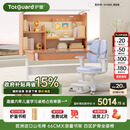 护童（Totguard）榉木儿童学习桌椅套装可升降学生写字书桌 星辰1号-X+G985_奇思蓝