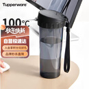 特百惠（Tupperware）茶韵500ML塑料杯男女士学生夏季运动水杯子户外便携大容量 酷炫黑