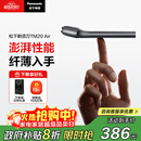 松下（Panasonic）电动剃须刀便携磁悬浮剃须刀Air纤薄往复式电动刮胡刀Type-c生日礼物男士2025新款TM20灰 国家补贴