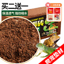 龟真寿 椰砖1块 椰土无菌乌龟冬眠土爬虫垫材保湿蜘蛛角蛙爬宠用品