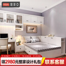 索菲亚全屋定制书房塌塌米床次卧休闲双人大床电脑书桌书架衣柜整体组合 定制诚意金