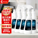 净浮生牛莉推荐5瓶装油污净厨房用品抽油烟机强力家庭清洁剂去重油泡沫