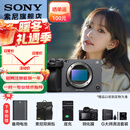 索尼（SONY）ILME-FX3A高清数码摄像机4K全画幅专业电影摄影机视频拍摄直播旅游婚庆 FX3A FX3A单机 标配