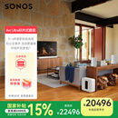 SONOS Arc升级版Ultra 9.1.4声道杜比全景声电视回音壁WiFi无线蓝牙家庭影院可组合客厅soundbar音响黑 小环绕Arc Ultra+SUB4+Era100白
