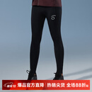 马孔多（macondo）原创单品｜跑步支撑分区压缩长裤三口袋收纳防汗后兜黑色男XL