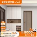 全友（QUANU） 全友全屋定制22㎡套餐 定制衣柜卧室餐边柜现代简约 22㎡套餐（投影计算含基础五金）