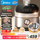 美的（Midea）【爱心饭煲】0涂层电饭煲IH无涂层4L大容量316L不锈钢内胆家用多功能智能3-4人电饭锅MB-HC459S