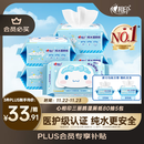 心相印【田栩宁推荐】三丽鸥湿厕纸80片*5包 温和洁净大耳狗款包装随机