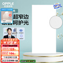 欧普（OPPLE） 集成吊顶led 铝扣板天花板格栅平板灯嵌入式厨房灯厨卫灯 锦悦【呵护光 高显色RA90】36瓦 防潮防锈抗油污