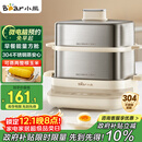 小熊（Bear）煮蛋器 蒸蛋器 自动断电不锈钢 大闸蟹电蒸锅小型2-3人用 智能早餐机神器 ZDQ-E12L6 政府补贴