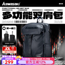 川崎（KAWASAKI）忍者双肩包背包羽毛球包电脑男女士出差旅行包书户外防泼水大容量 【幽灵黑】双肩包丨送鞋袋+防水包