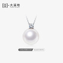 大溪地王妃款珍珠吊坠12-13mm18K金镶莫桑钻石珍珠项链七夕情人节礼物