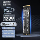 致态（ZhiTai）长江存储 2TB SSD固态硬盘 NVMe M.2接口 TiPlus7100系列