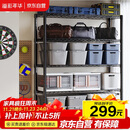 溢彩年华重型置物架落地货架厨房阳台杂物收纳架可调【加宽120cm】2399