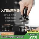 MHW-3BOMBER轰炸机闪击恒定压粉锤 CD系列实木意式咖啡布粉压粉器防压偏58mm