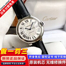 【二手99新】卡地亚（Cartier ）蓝气球系列男表自动机械瑞表外圈后镶钻奢侈品腕表 【42mm皮带】W69016Z4