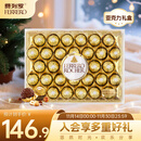 费列罗 巧克力礼盒 32粒400g 榛果威化 糖果 生日礼物零食 伴手礼 送礼