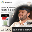 BrainCo强脑科技 OxyZen仰憩智能头戴 冥想头环 正念舒压冥想 舒压缓解焦虑  生日礼物  礼物 OxyZen 沉稳灰