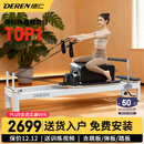 汇聚德仁普拉提器械铝合金核心床折叠瑜伽床小白床瑜伽馆送训练视频课程 一体床|尊享款（德国弹簧+超纤） 灰色皮面