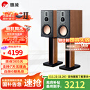 惠威（HiVi）D8.1高保真8英寸书架音箱2.0发烧无源蓝牙功放电视音响 D8.1（不含功放）