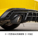 第壹社2022款十一代思域专用AK包围11思域改装前唇后唇侧裙后扰流全车包围套件外观改装件防护车身  天蝎尾喉