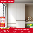 全友家居 大衣柜卧室现代简约家具衣服收纳储物柜子挂衣橱靠墙家用