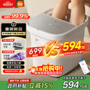 米家小米泡脚桶全自动恒温加热气囊按摩足浴盆 智能杀菌足浴桶过小腿泡脚盆 生日礼物 送妈妈送老人