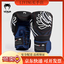 VENUM毒液XTekken男士拳击手套训练用 团购有优惠，联系客服详谈 8oz