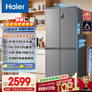 海尔（Haier）家宴465升十字对开四开门电冰箱家用风冷无霜一级能效变频超薄BCD-465WGHTDE9S9家电国家补贴20%