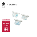 babycare婴儿隔汗巾儿童吸汗巾纯棉防水透气云端乐车28*52cm（3条装）