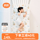 良良（liangliang）婴儿凉席抗菌儿童苎麻软凉席夏季宝宝床垫加大凉席幼儿园午睡凉席 【防螨抑菌】苎麻款-飞屋环游 130*70cm