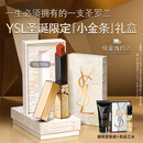圣罗兰（YSL）小金条口红1936限定版红棕色哑光化妆品生日礼物送女友圣诞节礼物