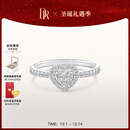DR现货DR之心求婚钻戒 DR HEART简奢款铂金钻石戒指节日礼物 【共约22分】现货闪发