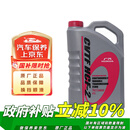 本田（HONDA）原厂自动变速箱油波箱油 CVT 适用于广汽本田全系CVT车型 4L