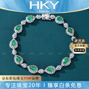 海卡依（HEEKAIYI）祖母绿宝石手链女钻石手链奢侈首饰七夕情人节生日礼物送老婆女友 《支持定制》 2.77克拉 【18K金镶嵌】