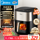 美的（Midea）小炎烤空气炸锅上下双热源 可视大视窗免翻面 家用智能触屏 6L实用大容量空气炸锅蒸烤一体KZC6054