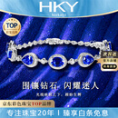 海卡依（HEEKAIYI）蓝宝石手链女矢车菊蓝18K钻石手镯七夕情人节生日礼物送老婆女友 【精选】5.9克拉/矢车菊蓝/双证书