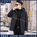 UOSO男士棉服外套男新款90%鹅绒服冬季连帽可拆卸内胆外套中长款 团购定制 咨询领优惠 L 175