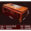 茶桌新中式 功夫椅组合泡茶台 缅甸实木花梨木办公桌 1.98M马蹄茶桌--