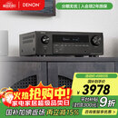 天龙（DENON）AVR-X1700H 8K功放家庭影院音响功放机7.2声道175W大功率支持杜比全景声DTS:X蓝牙WiFi HDMI2.1