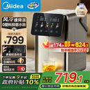 美的（Midea）小魔方pro电热水瓶电水瓶饮水机 烧水壶电热水壶316L 风冷保温恒温一体0塑料可拆国家补贴31FPro