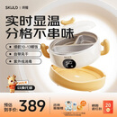 SKULD时蔻儿童恒温餐盘碗K8Max婴儿辅食碗保温碗非注水充电316L不锈钢