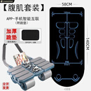 新款健腹轮自动回弹瘦肚子练腹肌神器四轮卷腹轮运动健身器材WB2 智能健腹轮*1【送跪垫+体位垫】