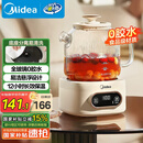 美的（Midea）花漾0胶水全玻璃全自动养生壶 办公室多功能煮茶壶 烧水壶恒温电热水壶煮茶器花茶壶1L YS10B101