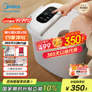 美的（Midea）泡脚桶杀菌足浴盆加热暖脚自动按摩保暖洗脚盆熏蒸暖泡喷淋生日礼物送男女友长辈 ZL310温泉桶