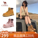 骆驼（CAMEL）【山丘】经典大黄靴马丁靴秋冬户外工装靴 L23W076065 土黄 37