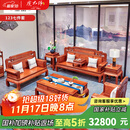 虎大师红木家具缅甸花梨（学名：大果紫檀）中式古典客厅沙发组合国色天香沙发别墅沙发 沙发1+2+3七件套